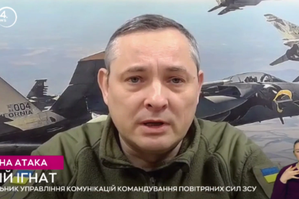 В Повітряних силах оприлюднили деталі нічної атаки на Київ: Це безпрецедентний випадок застосування ракети Х-22