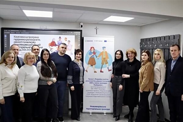 На Львівщині шість громад долучилися до проєкту впровадження принципів різноманіття, рівності та інклюзії