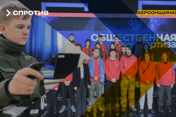 Окупанти відправили на військові навчання групу дітей з Херсонщини, – ЦНС