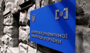 Альтернатива тривалій судовій тяганині: БЕБ впровадило механізм врегулювання економічних злочинів