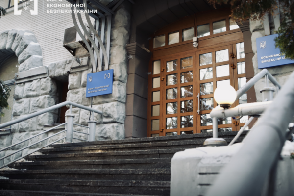 Вже з лютого стартує практична частина процедури атестації працівників БЕБ