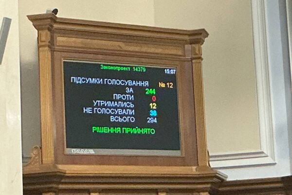 Нардепа Наталуху призначили головою Фонду держмайна