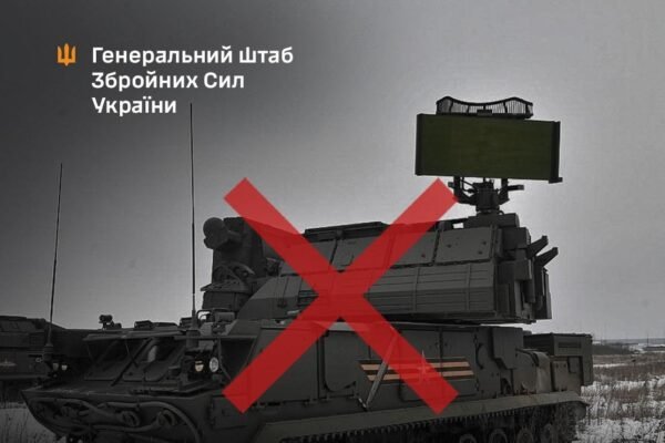 Сили оборони уразили російський ЗРК “Тор-М2” в окупованому Криму, – Генштаб