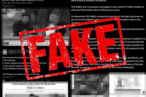 У НАБУ та САП попередили про хвилю фейків щодо антикорупційних органів