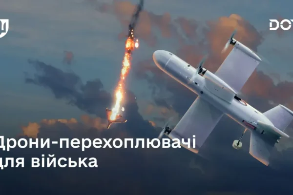 Сили оборони отримують понад 1500 дронів-перехоплювачів на добу, – Шмигаль