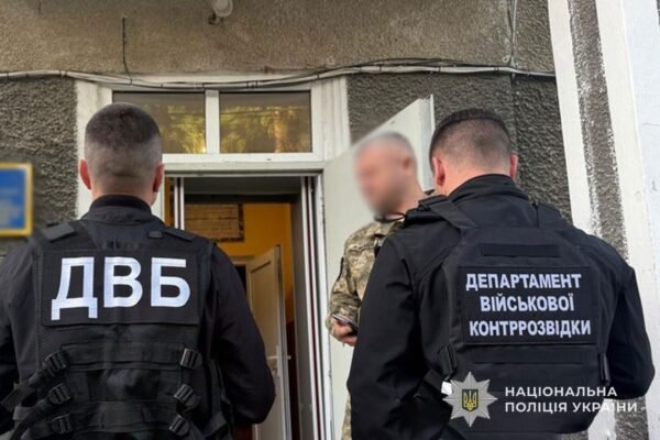 На Тернопільщині двоє військових за 20 тисяч доларів обіцяли «відмазати» військовозобов’язаного від служби у ЗСУ