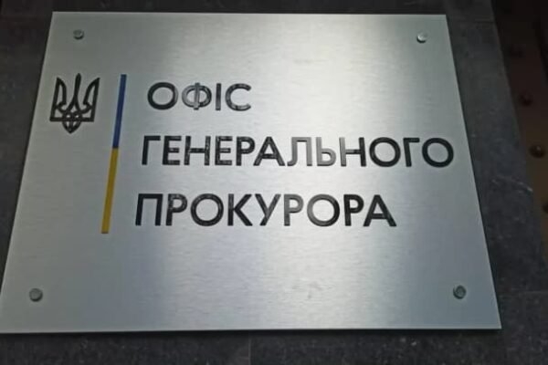 Нерухомість у Буковелі: Кравченко призначив службове розслідування щодо трьох прокурорів
