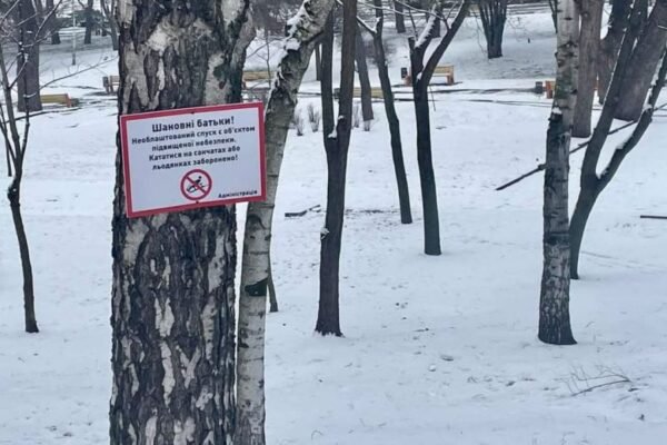 У Дніпрі на зимове прибирання у парках та скверах витратять понад мільйон гривень