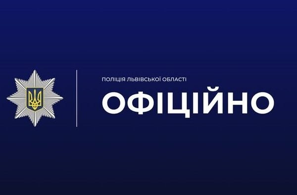 На Львівщині знайшли мертвою дівчинку, яка вчора зранку пішла до школи і не повернулася