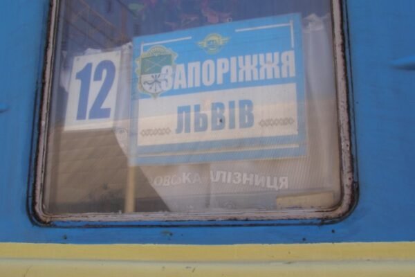 «Укрзалізниця» скоротила графік руху поїздів, які курсують через Дніпро та Кривий Ріг