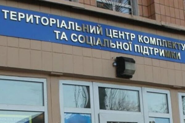 У приміщенні ТЦК в Коломиї пролунав вибух, — ЗМІ