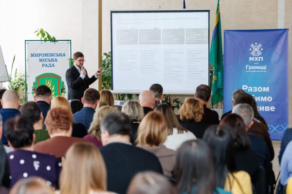 БФ «МХП-Громаді» та Deloitte Ukraine розробили дорожню карту впровадження Стратегії розвитку Миронівської ТГ