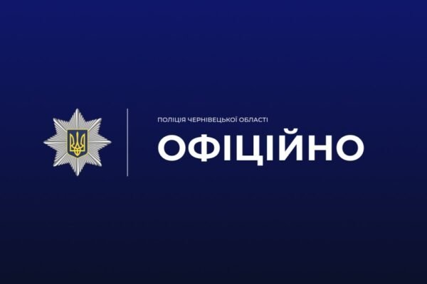 На Буковині під час затримання військового в СЗЧ поліція застосувала зброю