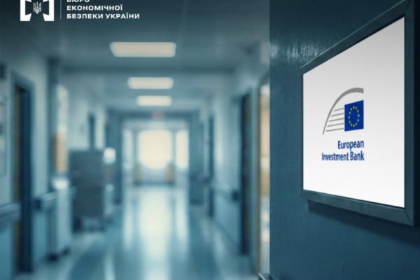 Завдяки втручанню БЕБ вдалося запобігти розтраті коштів Європейського банку, спрямованих на відновлення медзакладу на Київщині