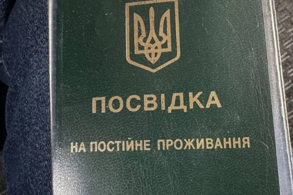 У Дніпрі посадовець ДМС робив з українців іноземців