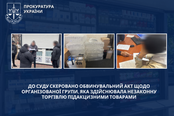 Житель Умані зі спільниками незаконно торгував підакцизним товаром