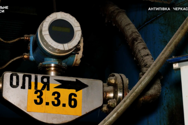 На Черкащині зупиняють роботу олійниці: чи здорожчає олія