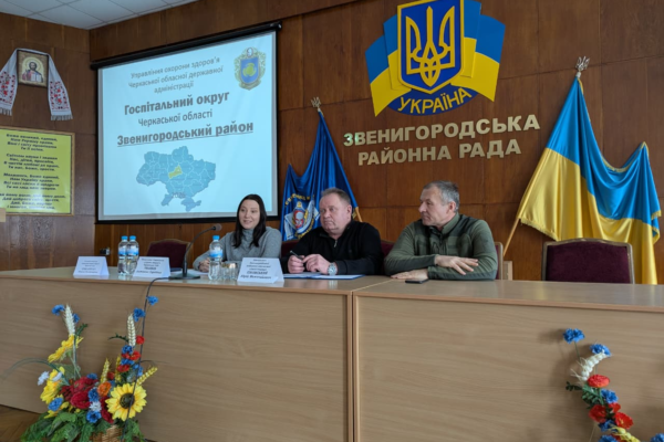 На Звенигородщині визначили «головні» лікарні та ті, котрі не відповідають стандартам