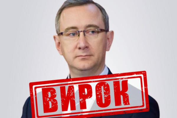 Черкаська прокуратура засудила губернатора Калузької області за фінансування війни проти України