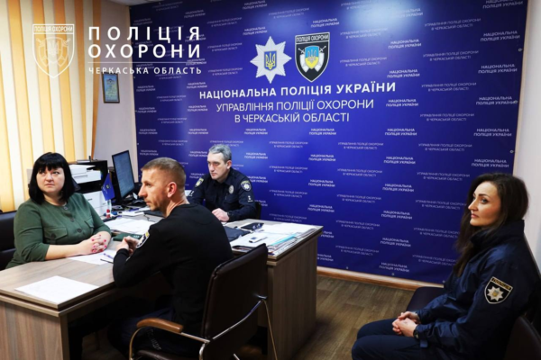 В поліції охорони Черкащини створили ветеранську організацію та обрали керівництво