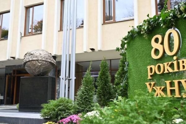 На Закарпатті створять новий університет, – рішення Кабміну