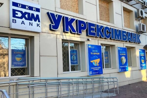 У Кривому Розі продають будівлю банку за 35 мільйонів