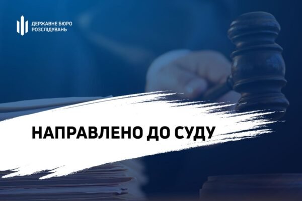 Збитки сягають майже 10 мільйонів: двоє лісівників з Чернігівщини допустили вирубку дерев