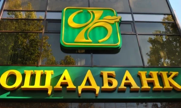 “Ощадбанк” призупинив ввезення валюти до України після затримання інкасаторів в Угорщині