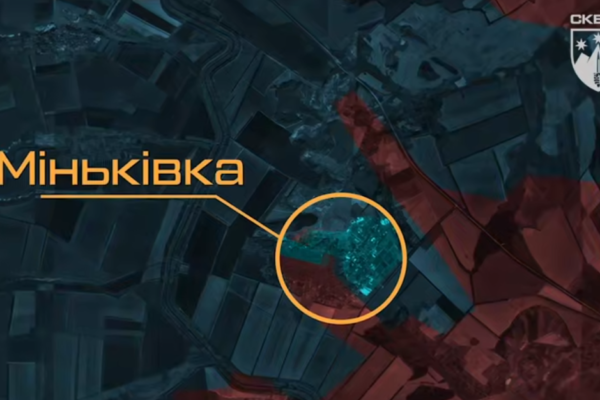 Бійці штурмового полку “Скеля” вибили окупантів з Міньківки на Донеччині