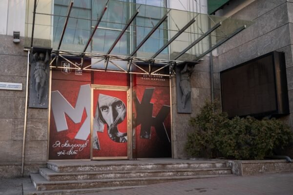 «Я сколихнув цей світ»: у Києві відкрили виставку, присвячену 90-річчю легендарного художника Івана Марчука