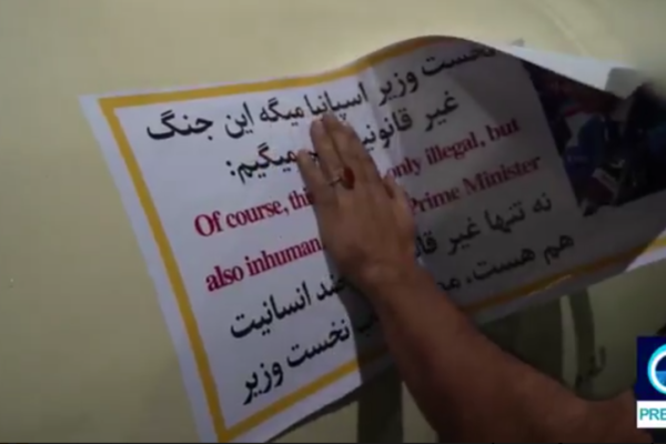 Іран запустив по Ізраїлю ракету з цитатою прем’єра Іспанії Педро Санчеса