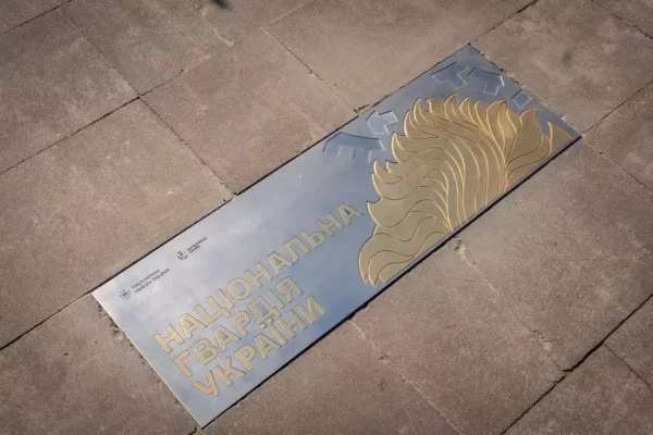 У столиці біля Арки Свободи відкрили пам’ятний знак «Національна гвардія України» (ФОТО)