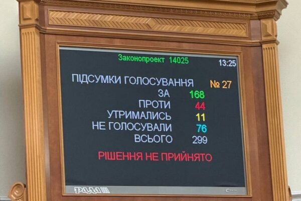 У Раді відхилили урядовий законопроєкт про оподаткування цифрових платформ