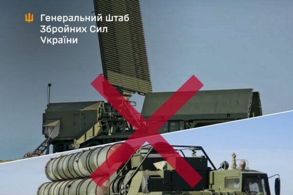 Сили оборони уразили ворожі РЛС “Противник” та “Пароль” в окупованому Криму, – Генштаб