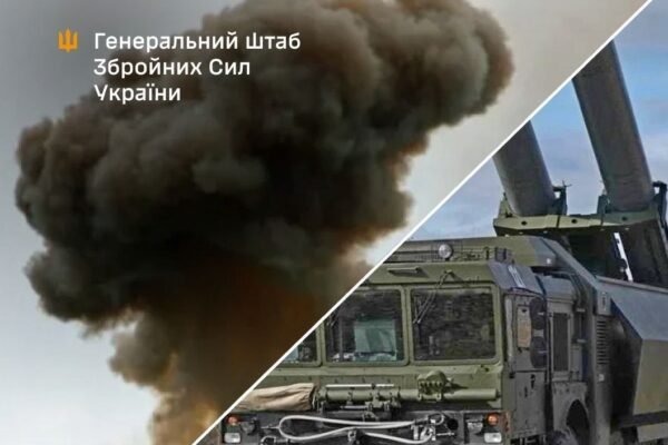 Сили оборони уразили низку військових об’єктів РФ — Генштаб