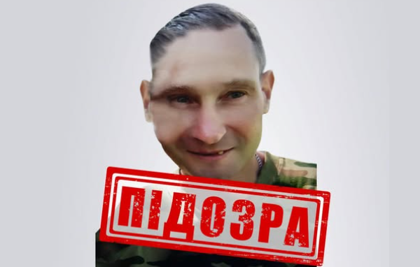 Черкаські прокурори повідомили про підозру чоловіку, який пішов воювати на боці окупантів