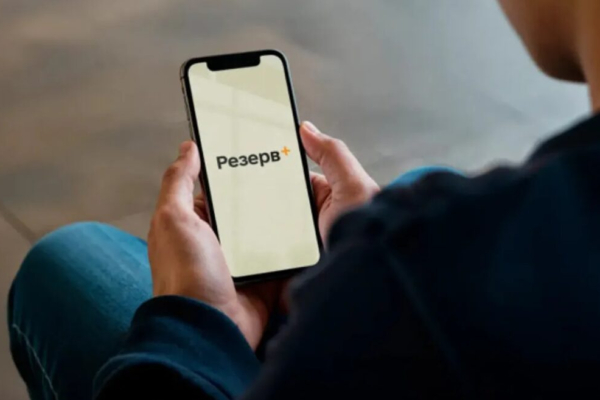 У черкаському університеті чоловіків-студентів зобов’язали встановити Резерв+: за відмову передбачена відповідальність