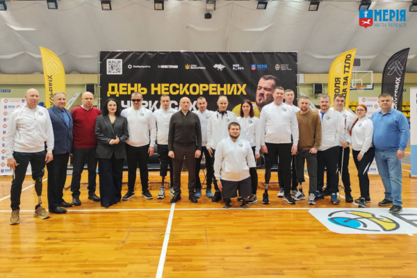 У Черкасах 400 ветеранів взяли участь у Дні Нескорених (ФОТО)