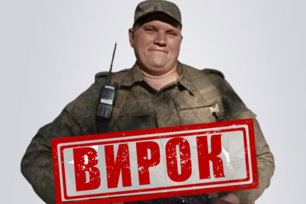 Довічне за держзраду: на Черкащині засудили переселенця з Луганщини, який став бойовиком “лнр”