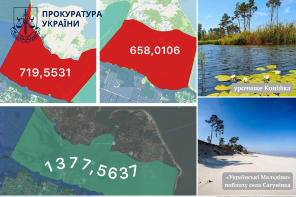 На Черкащині майже 1,4 тисячі гектарів землі Кременчуцького водосховища повернули державі