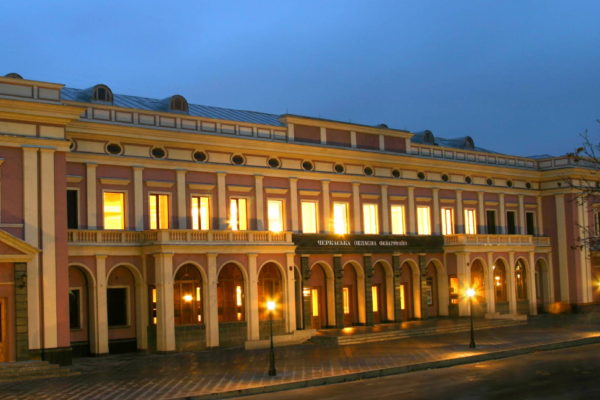 Філармонія в Черкасах відтепер носитиме ім’я українського композитора світового рівня