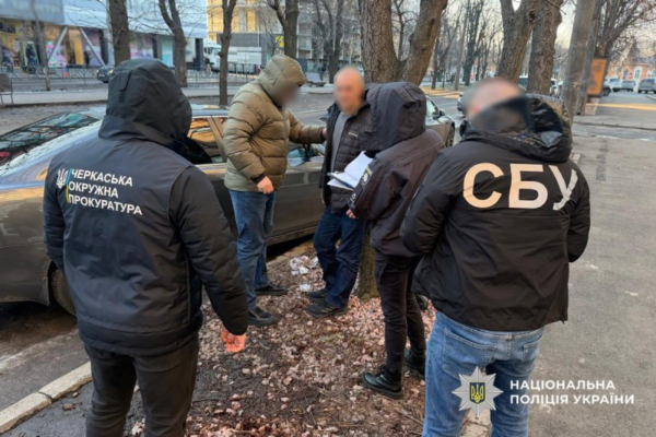 У Черкасах затримали чоловіка, який пропонував виїзд за кордон через шлюб з жінкою з інвалідністю