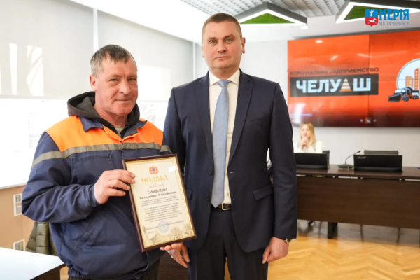 У Черкасах відзначили кращих комунальних працівників