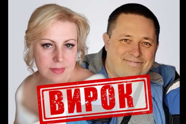 Інтернет для тюрем і пошта для «лнр»: На Черкащині винесли вирок двом колаборантам