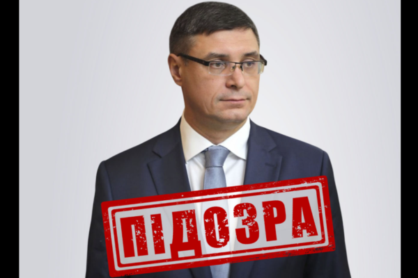 Передавав дрони, транспорт і спорядження: черкаські прокурори оголосили підозру губернатору рф
