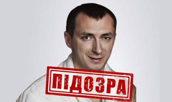 Підприємець, що постачав техніку окупантам: На Черкащині повідомили про підозру жителю Донеччини