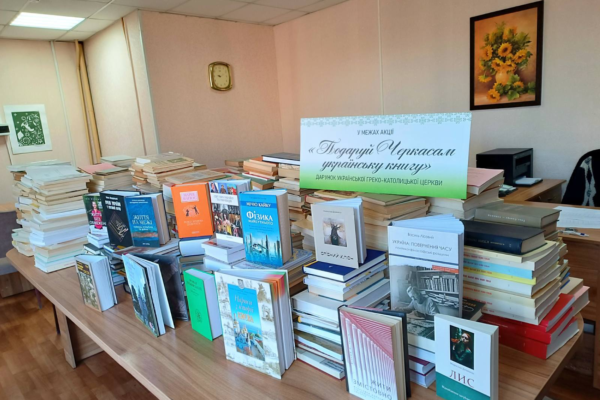 Черкаські бібліотеки поповнилися на понад тисячу нових книг завдяки благодійній акції