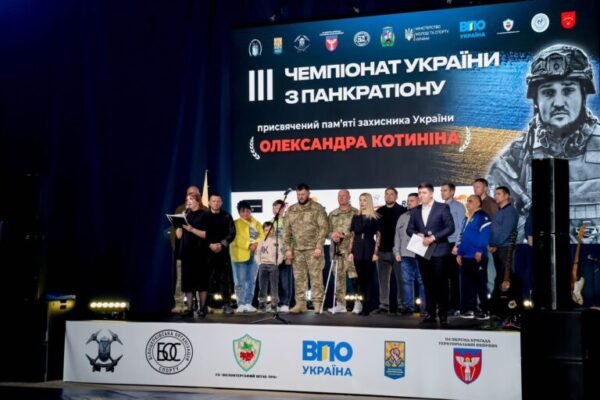 У Білій Церкві відбувся чемпіонат України з панкратіону, присвячений пам’яті загиблого захисника