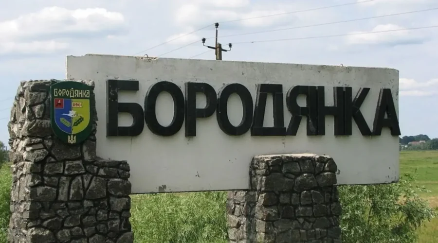 Бородянка відновлення після окупації Київщина