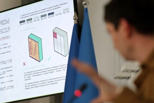 У Львові розробляють єдиний стандарт для встановлення поштоматів, банкоматів та інших апаратів
